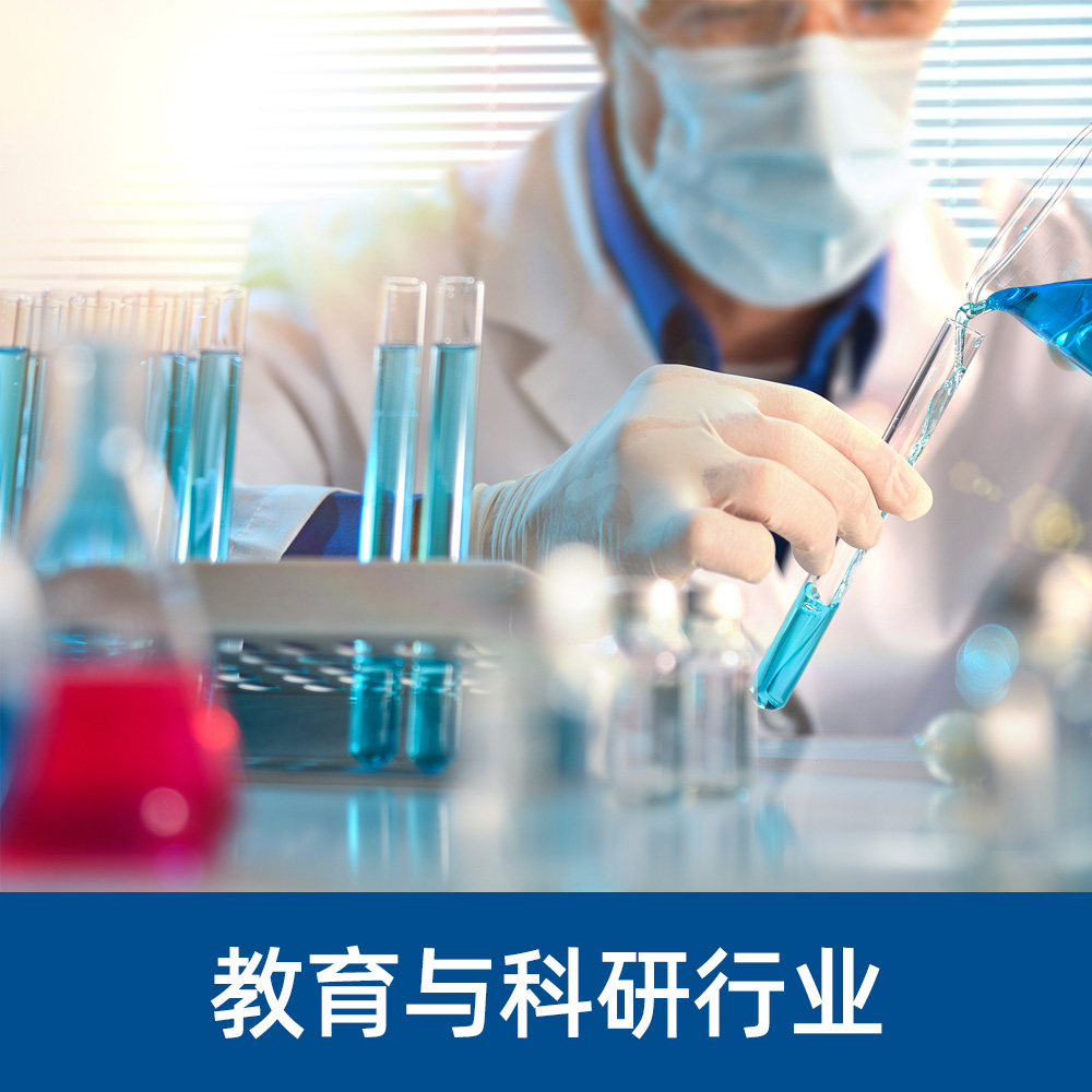 医疗废水处理设备