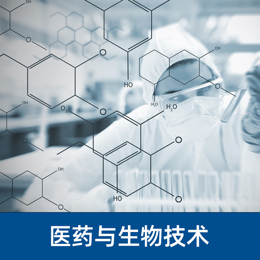 医疗废水处理设备