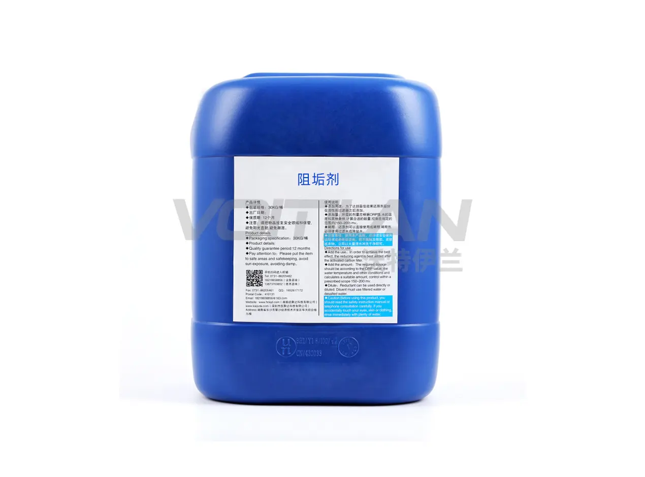 水处理阻垢剂