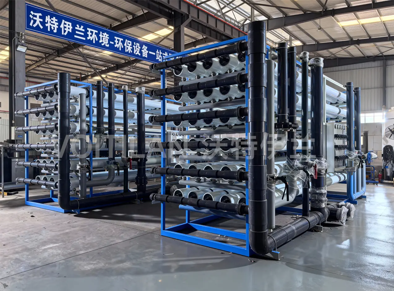 200吨反渗透设备