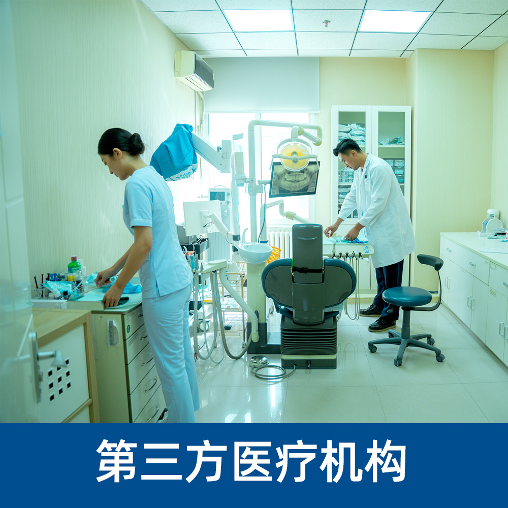 医疗废水处理设备