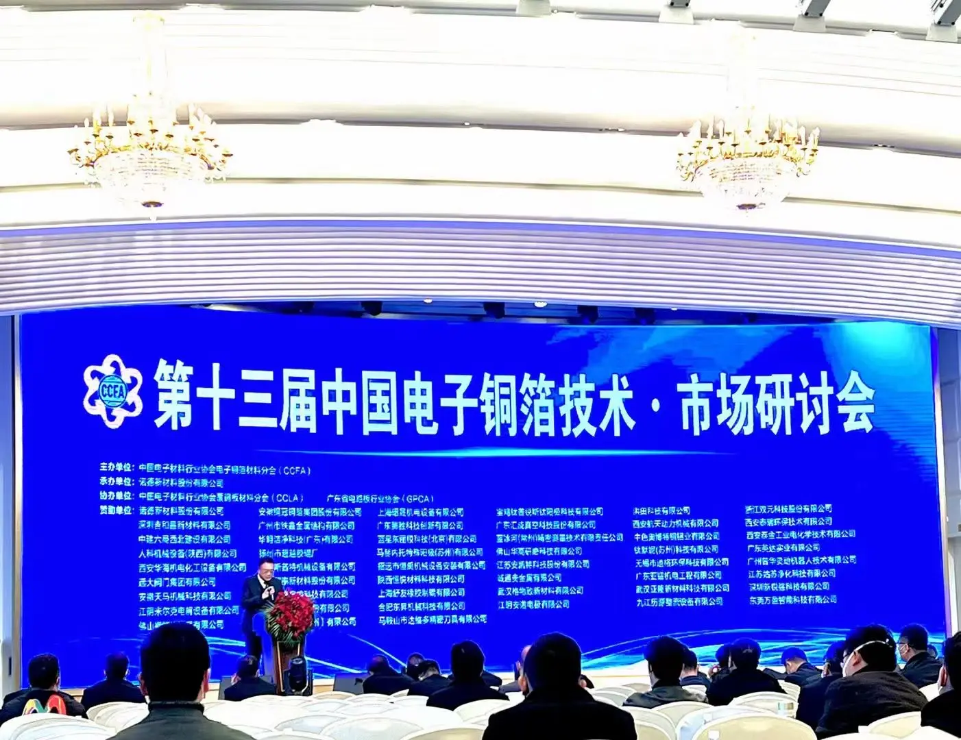 以技术创新引领环保产业新高度