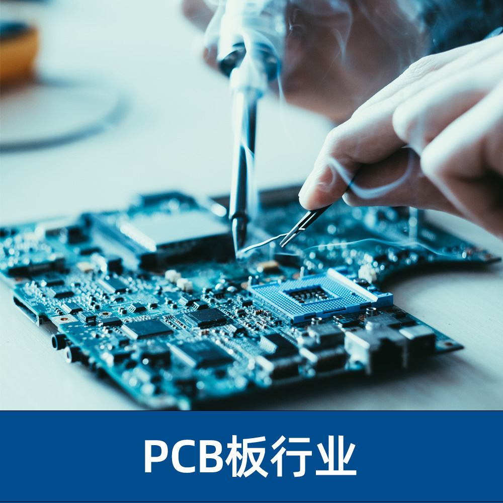 工业污水设备