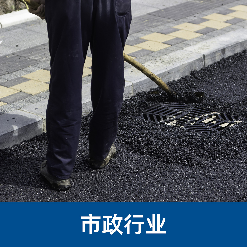 生活污水设备